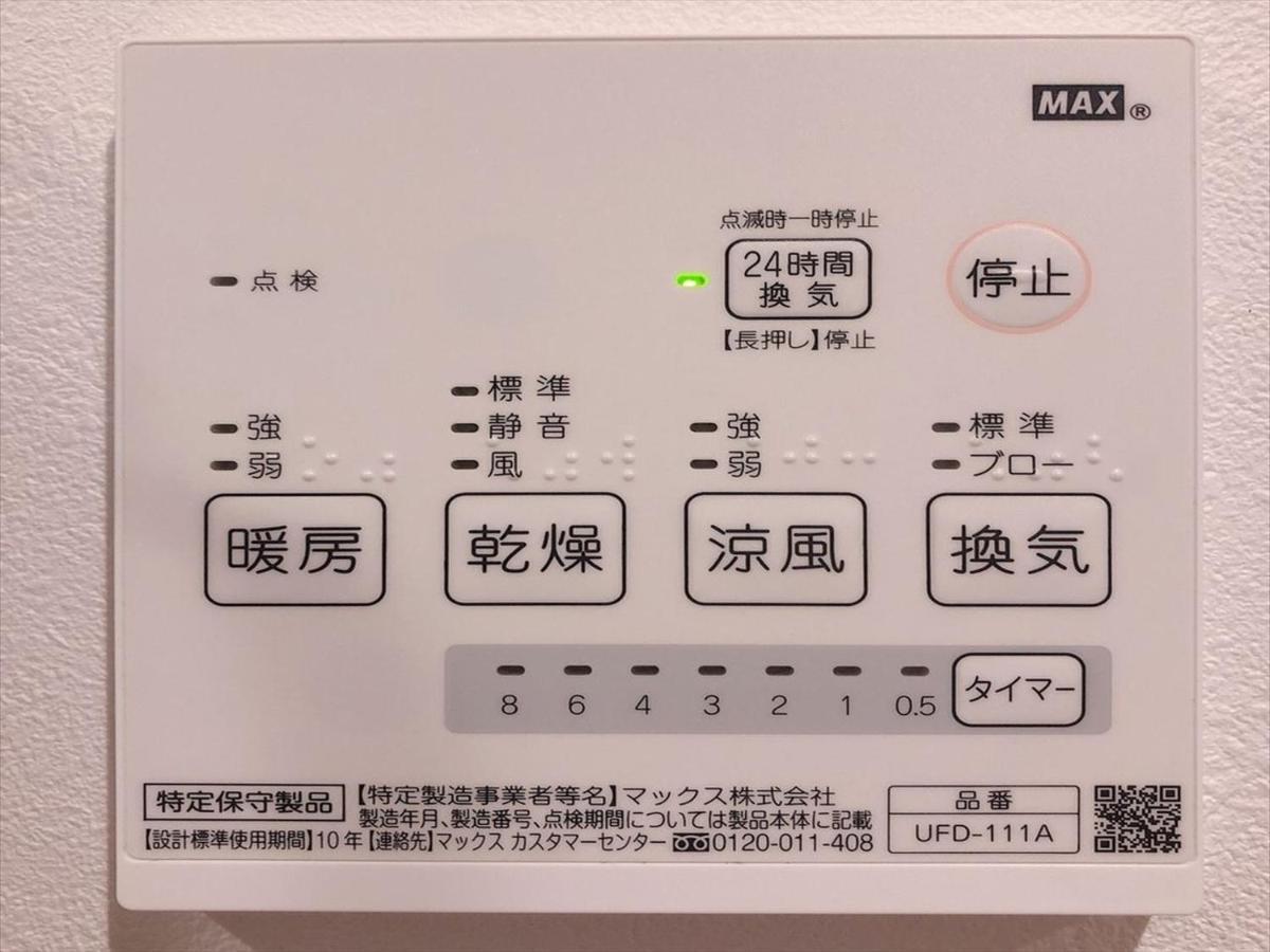 Apartment Hotel Kanso Kyoto Ngoại thất bức ảnh