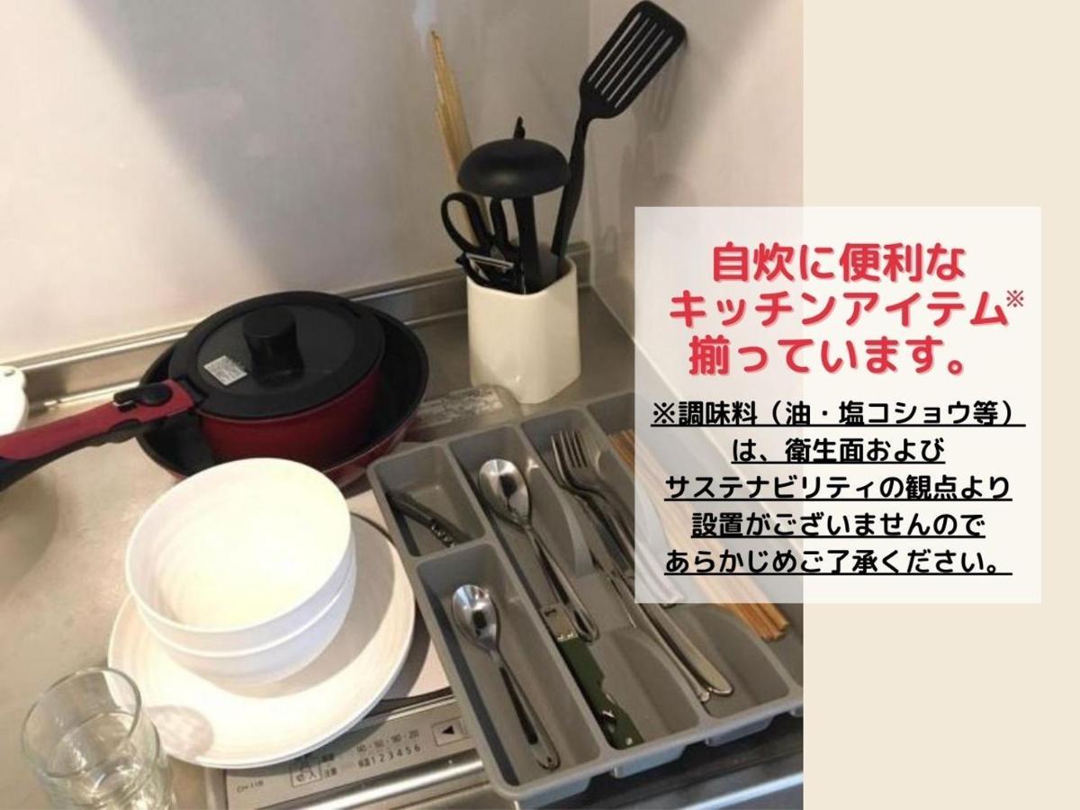 Apartment Hotel Kanso Kyoto Ngoại thất bức ảnh